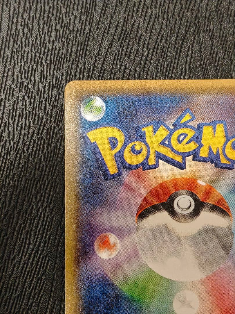 バトルフェスタ2015 ピカチュウ PROMO XY