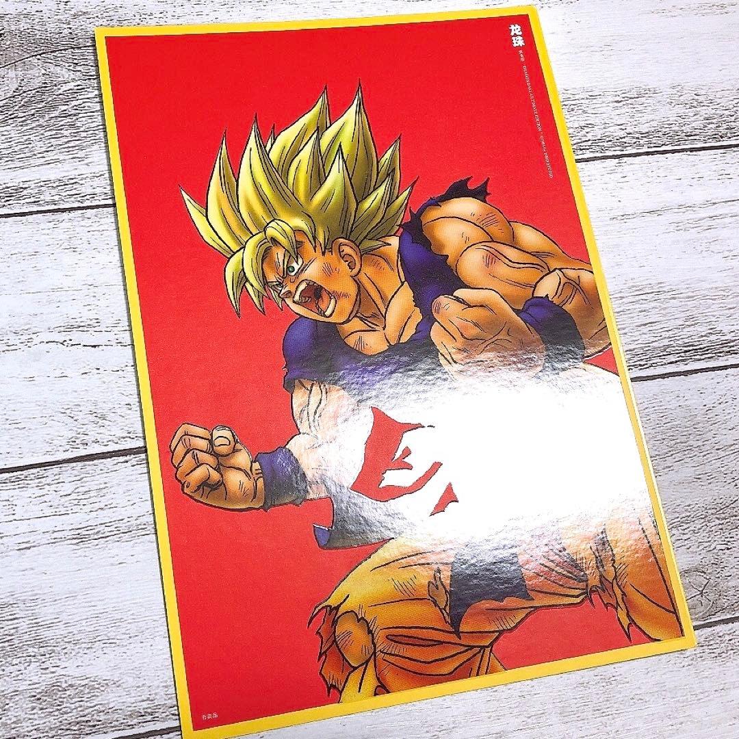 ドラゴンボール 鳥山明 ポスター 原作 鳥山明の世界展 一番くじ カード 単行本