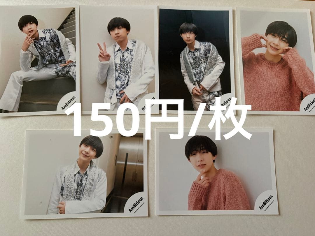 関西ジュニア AmBitious 永岡蓮王 公式写真