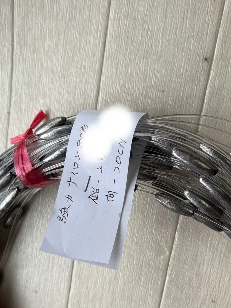 ビシ鉛 60ｍ 2匁300個間隔20cm強力ナイロン80号2.43kg