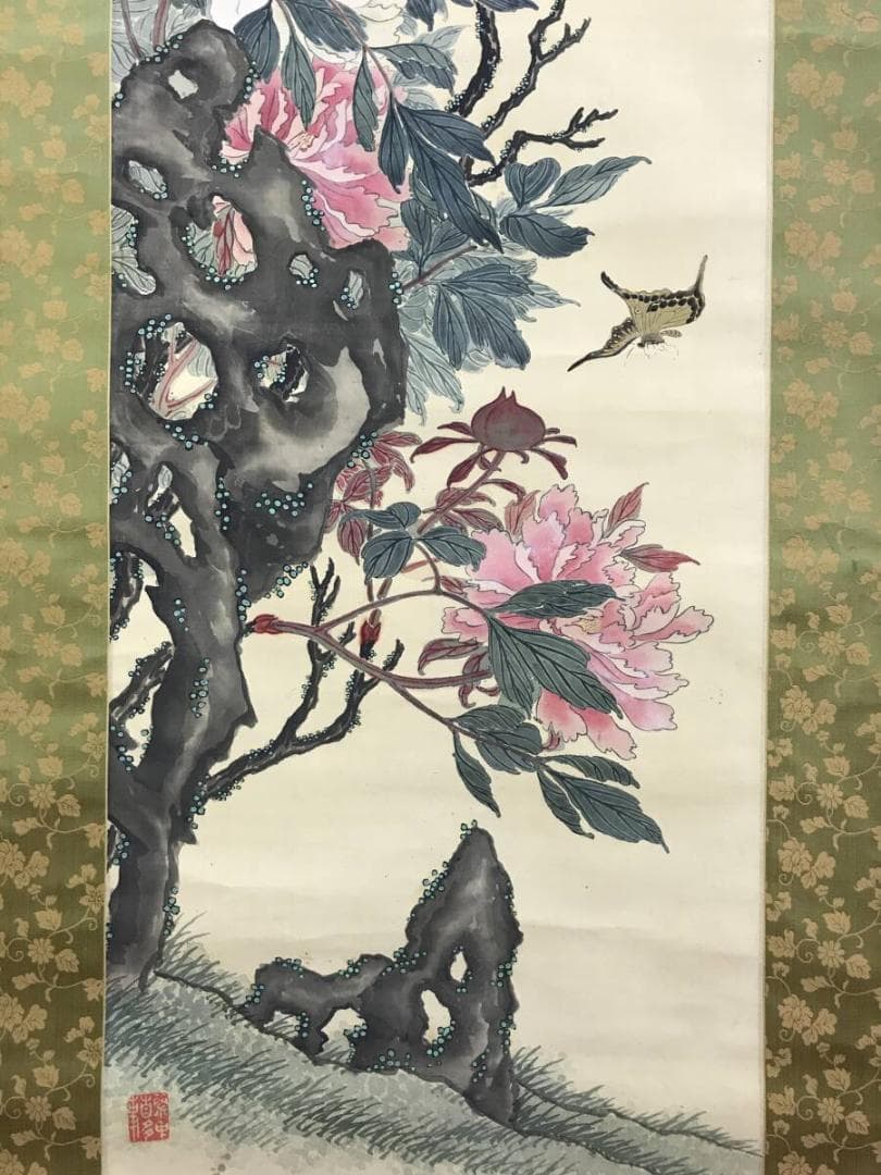 作者不詳/花鳥図/牡丹に蝶図/花図/掛軸☆宝船☆AH-658