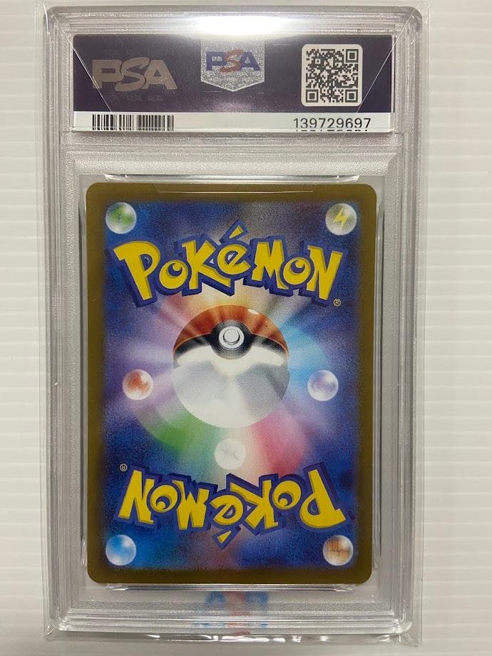 【PSA10】メガアブソルex SAR [M1L 089/063]