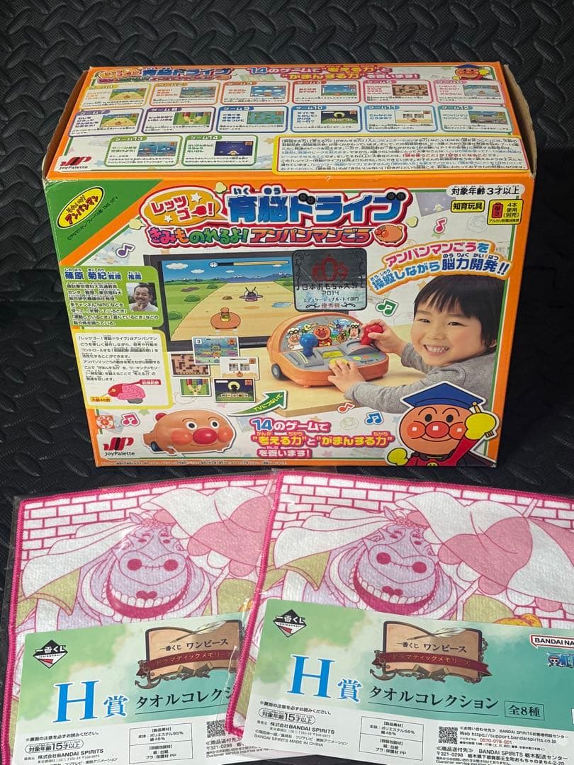 ミキハウスリュック・ちいかわ缶・アンパンマンゲーム・SNOOPYグッズ