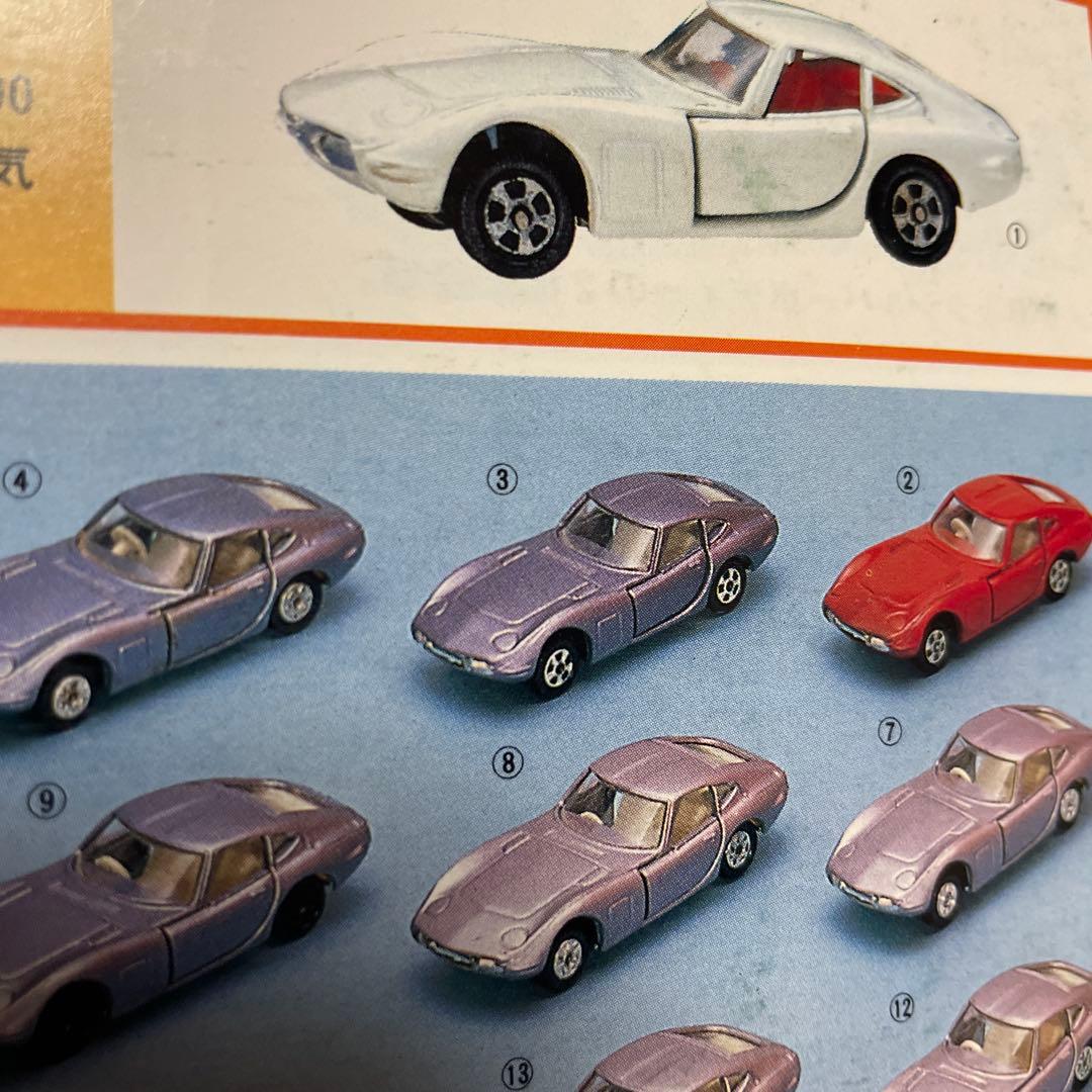 トミカ　5-1-3 トヨタ2000GT 1Aホイール 日本製　黒箱