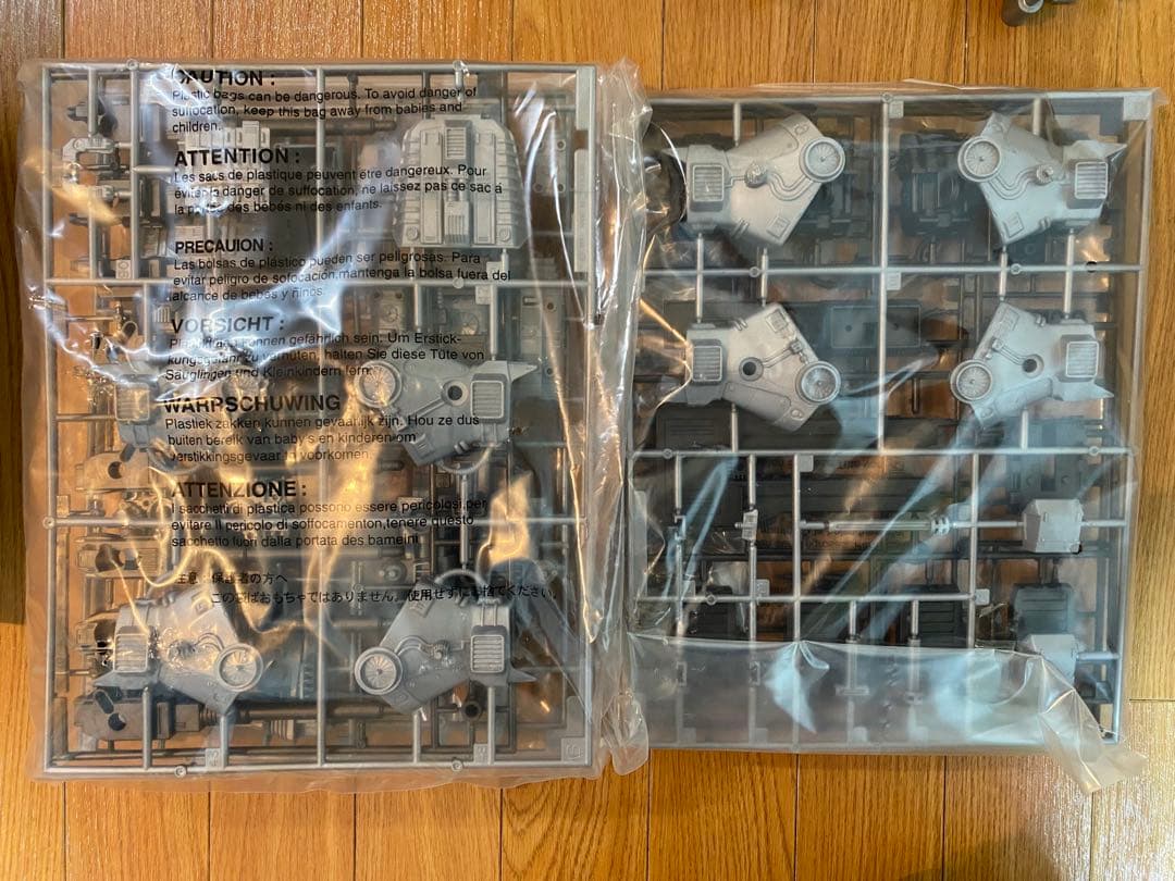 新品未組立 TOMY ゾイド ウルトラザウルス（ウルトラサウルス型）