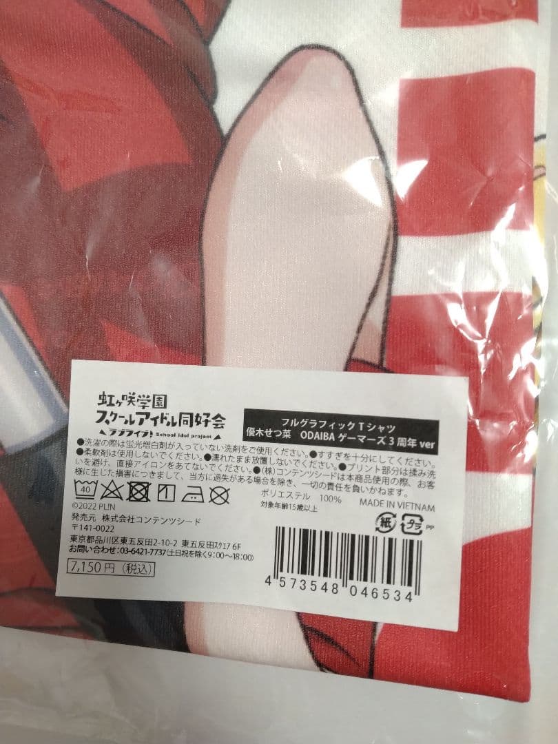 虹ヶ咲学園 優木せつ菜 フルグラフィックTシャツ ODAIBAゲーマーズ3周年