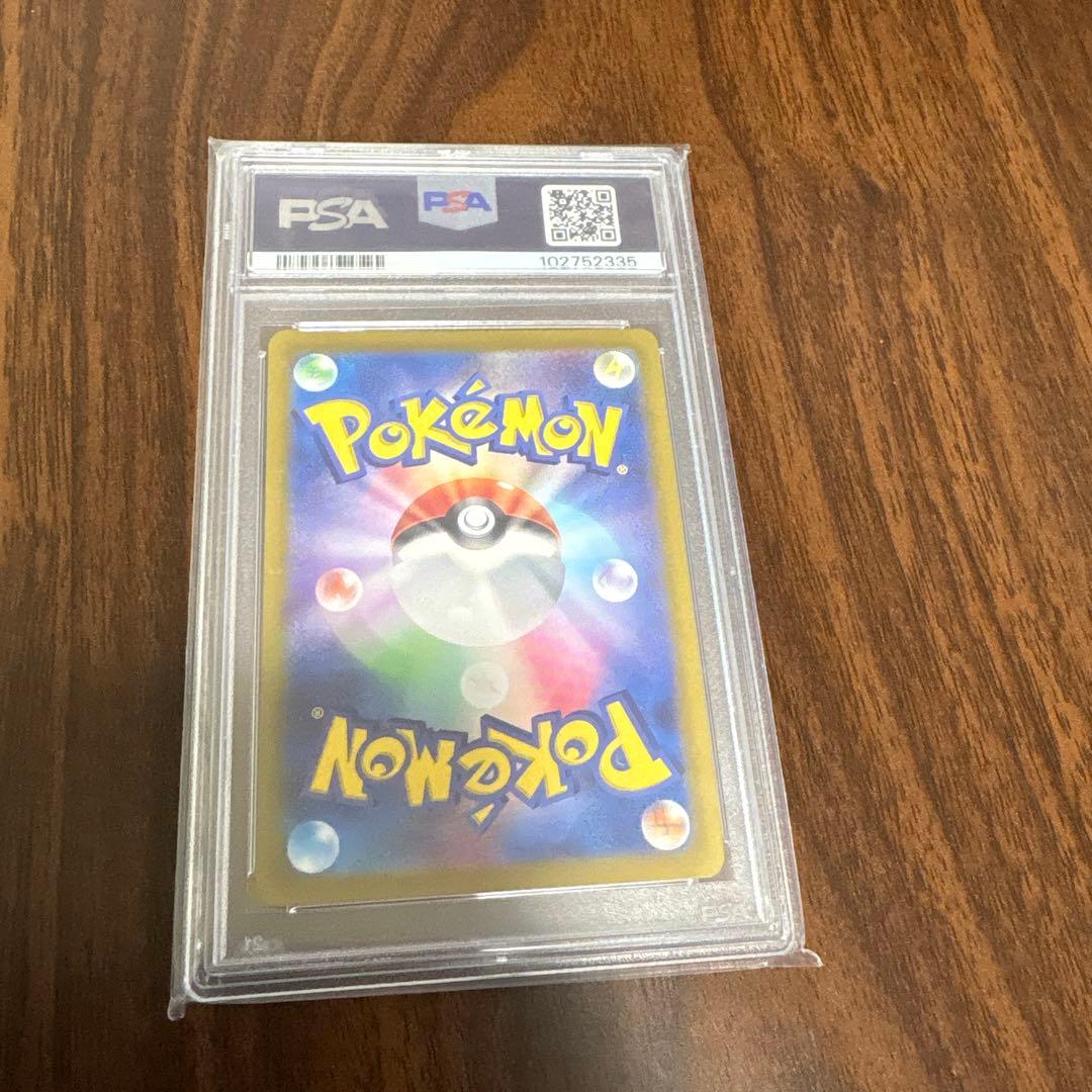 2023 ポケモンカード ミュウツー ART RARE PSA10
