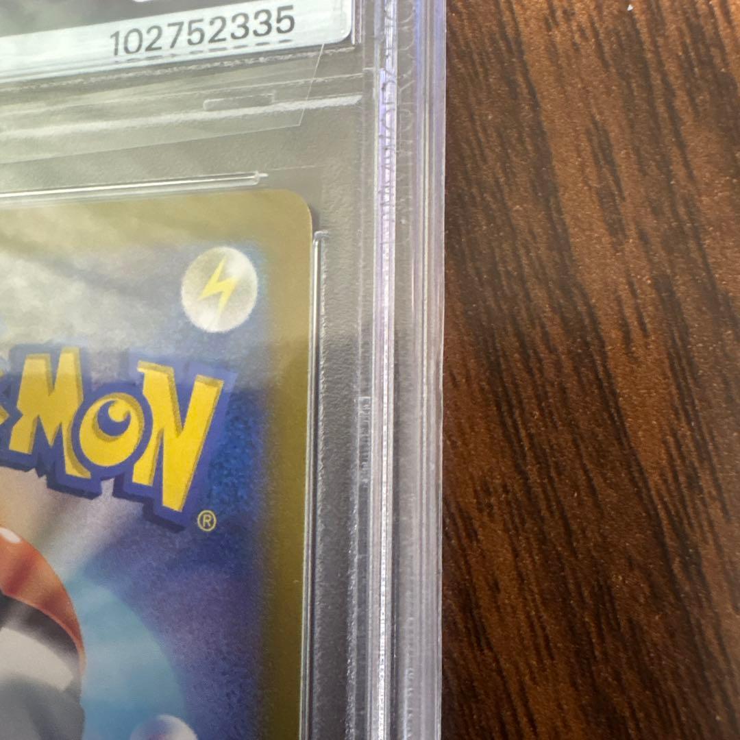 2023 ポケモンカード ミュウツー ART RARE PSA10