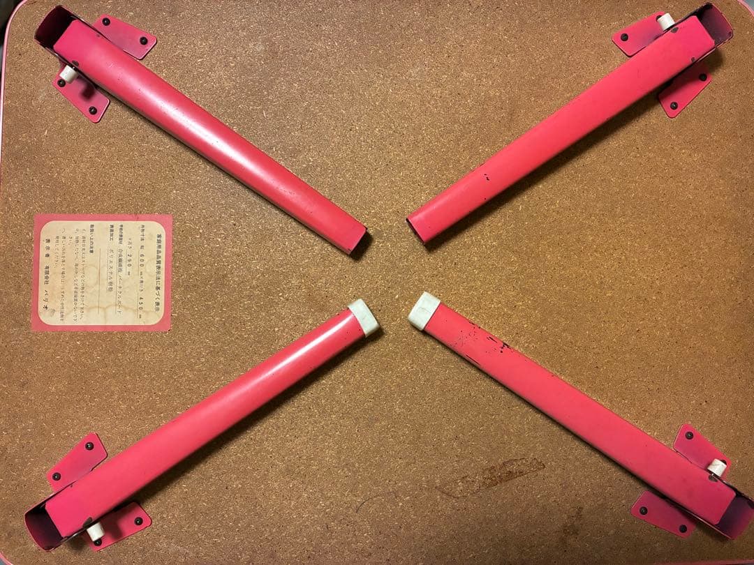 リトルツインスターズ テーブル 1986年製　レトロ　サンリオ　キキララ