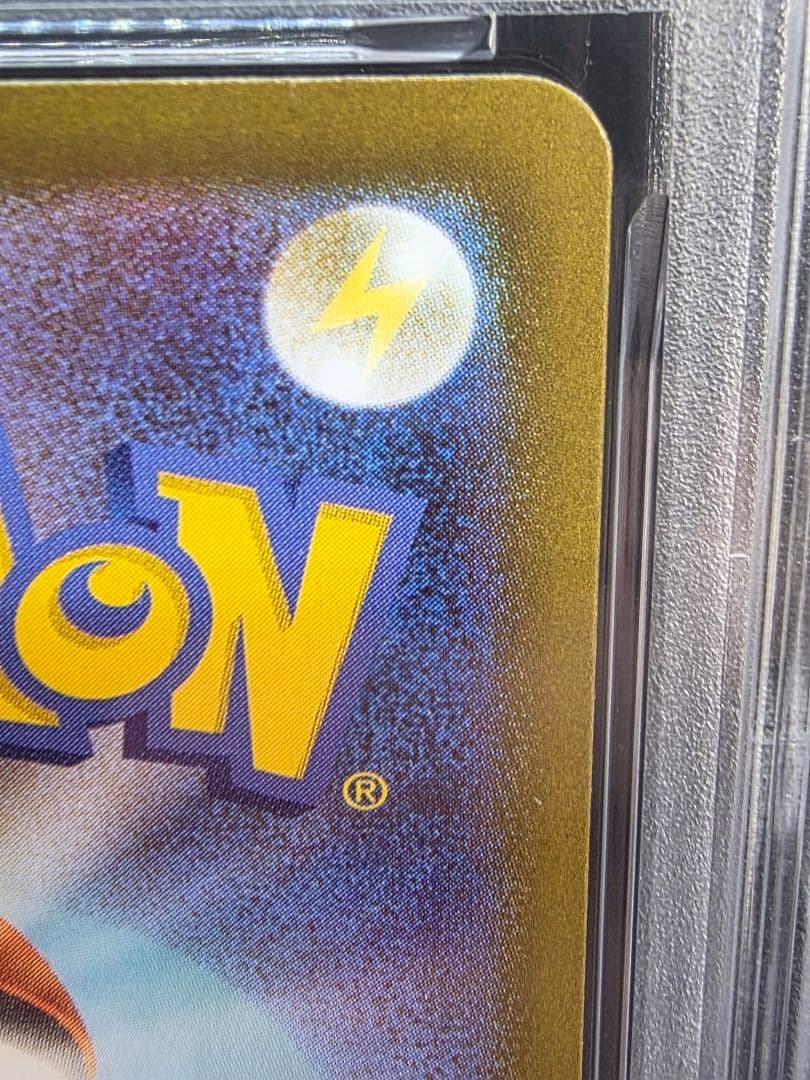 シ*ケ様 2ポケモンカード　リーリエの決心 SAR PSA9