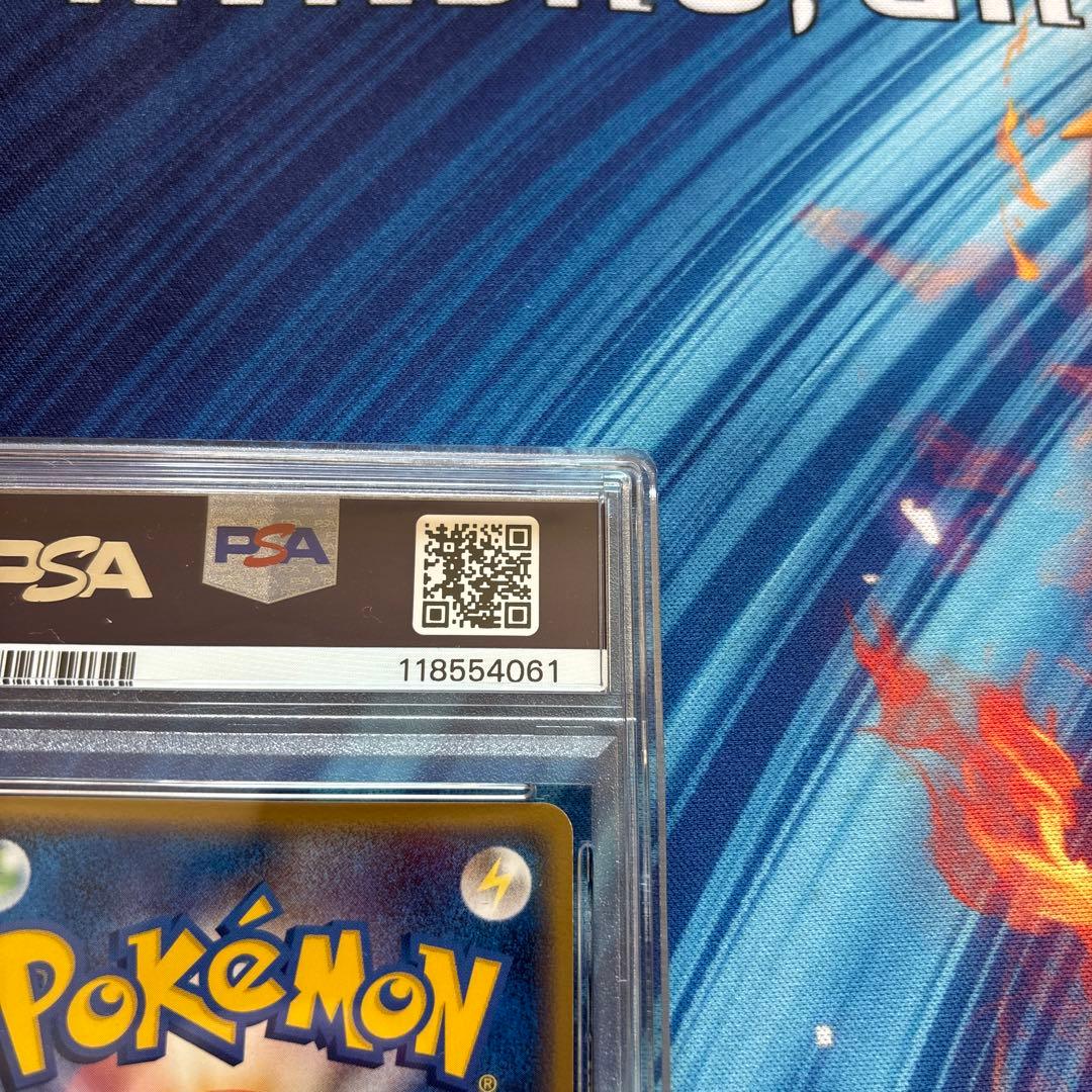 ポケカ　ラティオス デルタ種　ホロンの幻影　PSA8