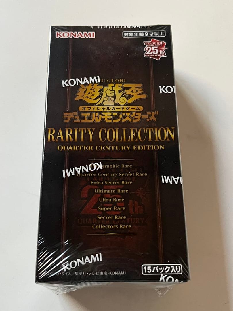 遊戯王 レアリティコレクション 新品未開封BOX 5ボックス