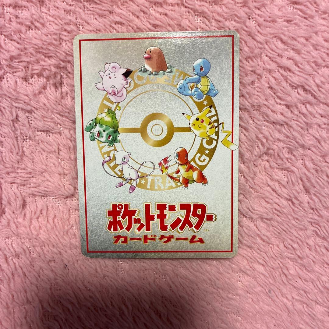 オーヤマのピカチュウ