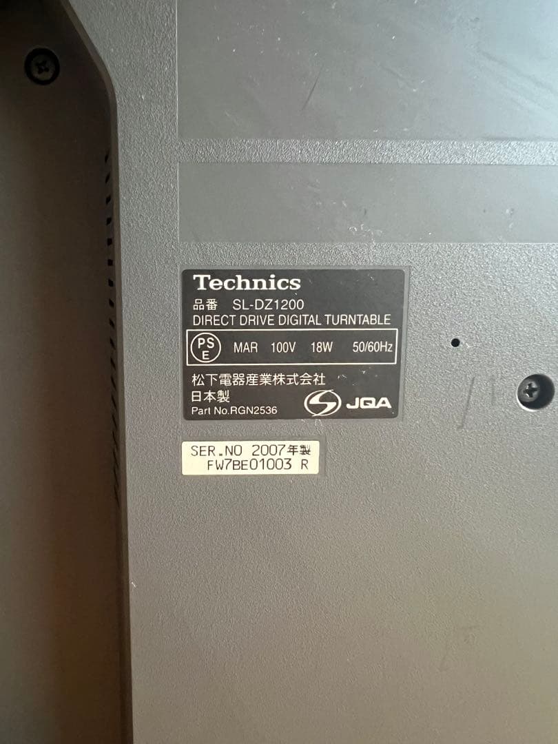 Technics CDJ SL-DZ1200 vestax ミキサーセット