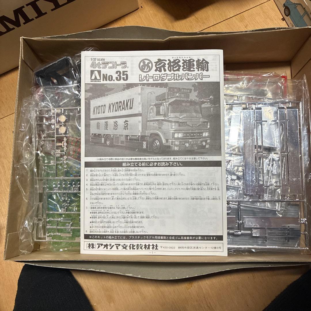 青島デコトラ模型 京都京楽、絶版