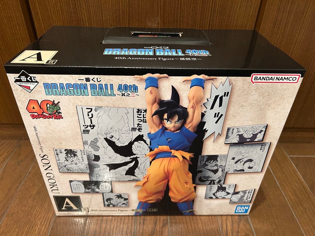 一番くじ　ドラゴンボール40th フィギュア　コンプリートセット