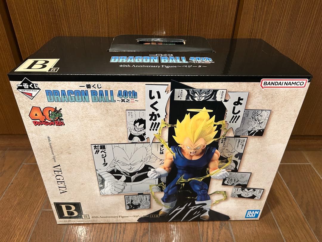 一番くじ　ドラゴンボール40th フィギュア　コンプリートセット