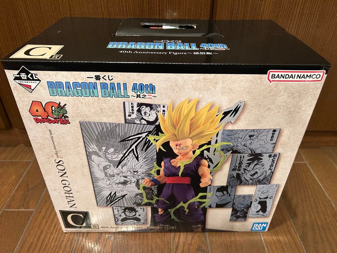 一番くじ　ドラゴンボール40th フィギュア　コンプリートセット