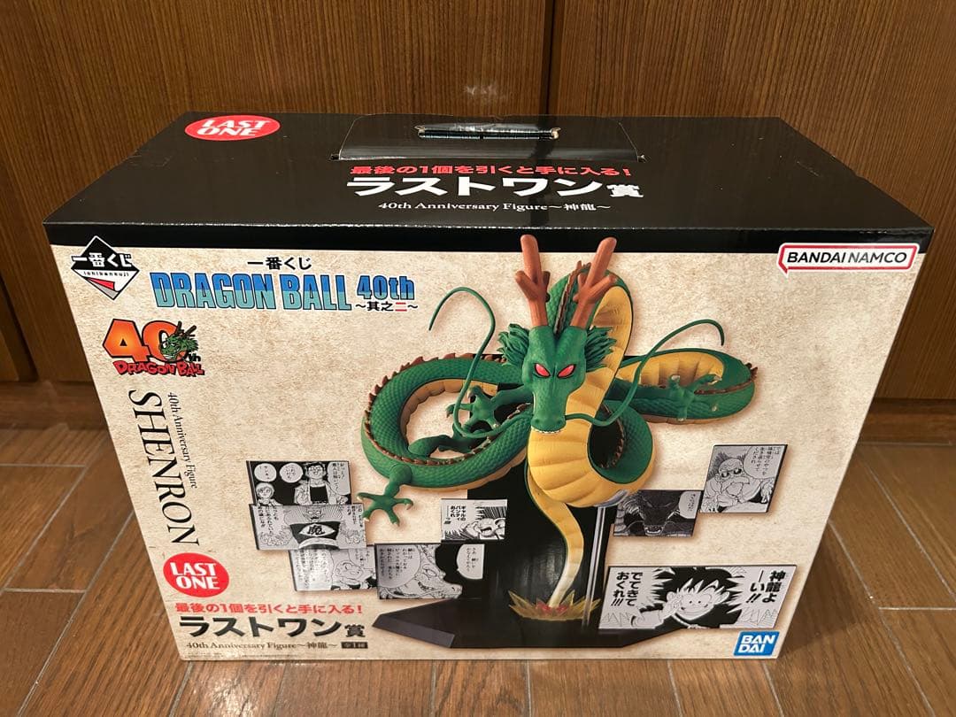一番くじ　ドラゴンボール40th フィギュア　コンプリートセット