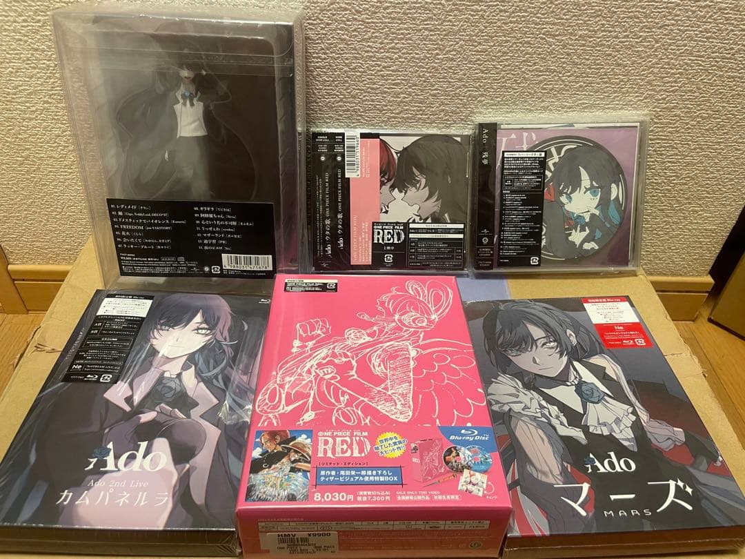 Ado グッズセット(単品購入可)