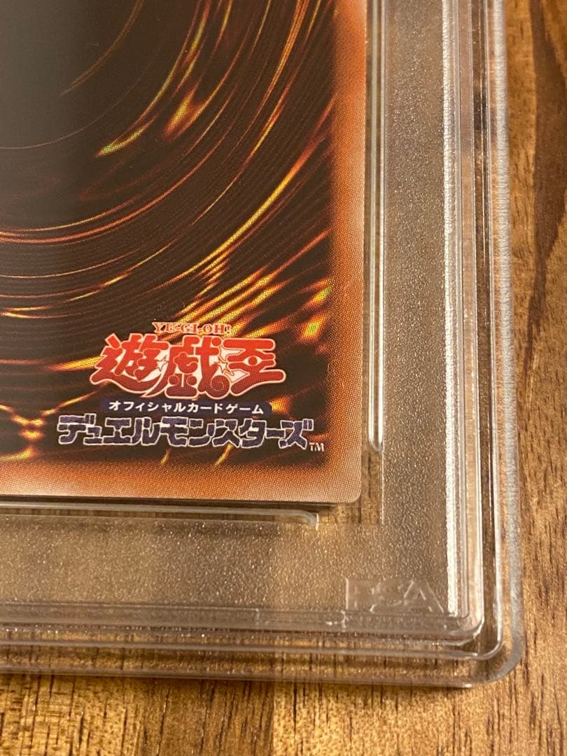 ブラック　マジシャン・ガール PSA 10 20thアニバーサリー