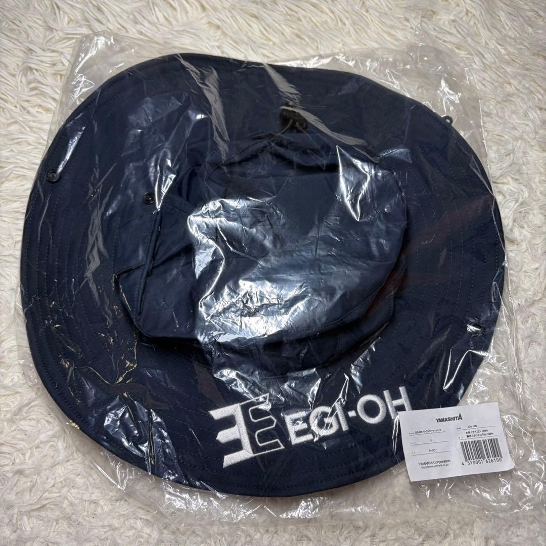 新品 EGI-OH マイスターハットⅡ エギ王 ヤマシタ
