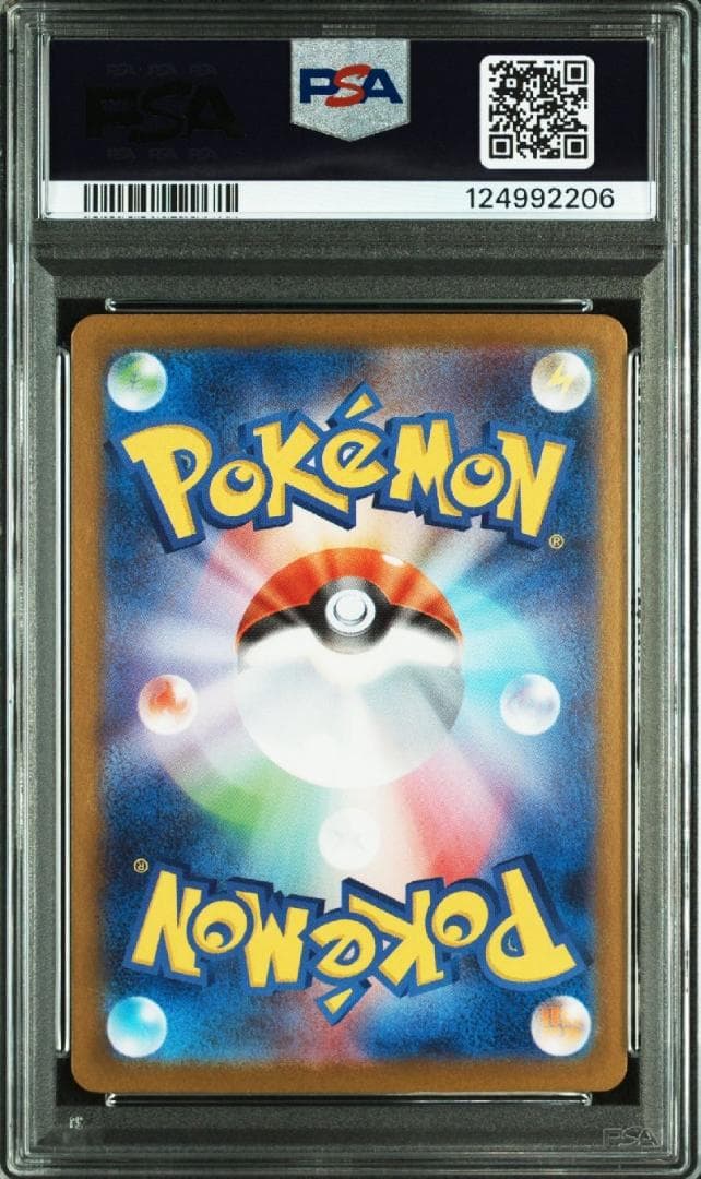 PSA10 メガサーナイトMUR