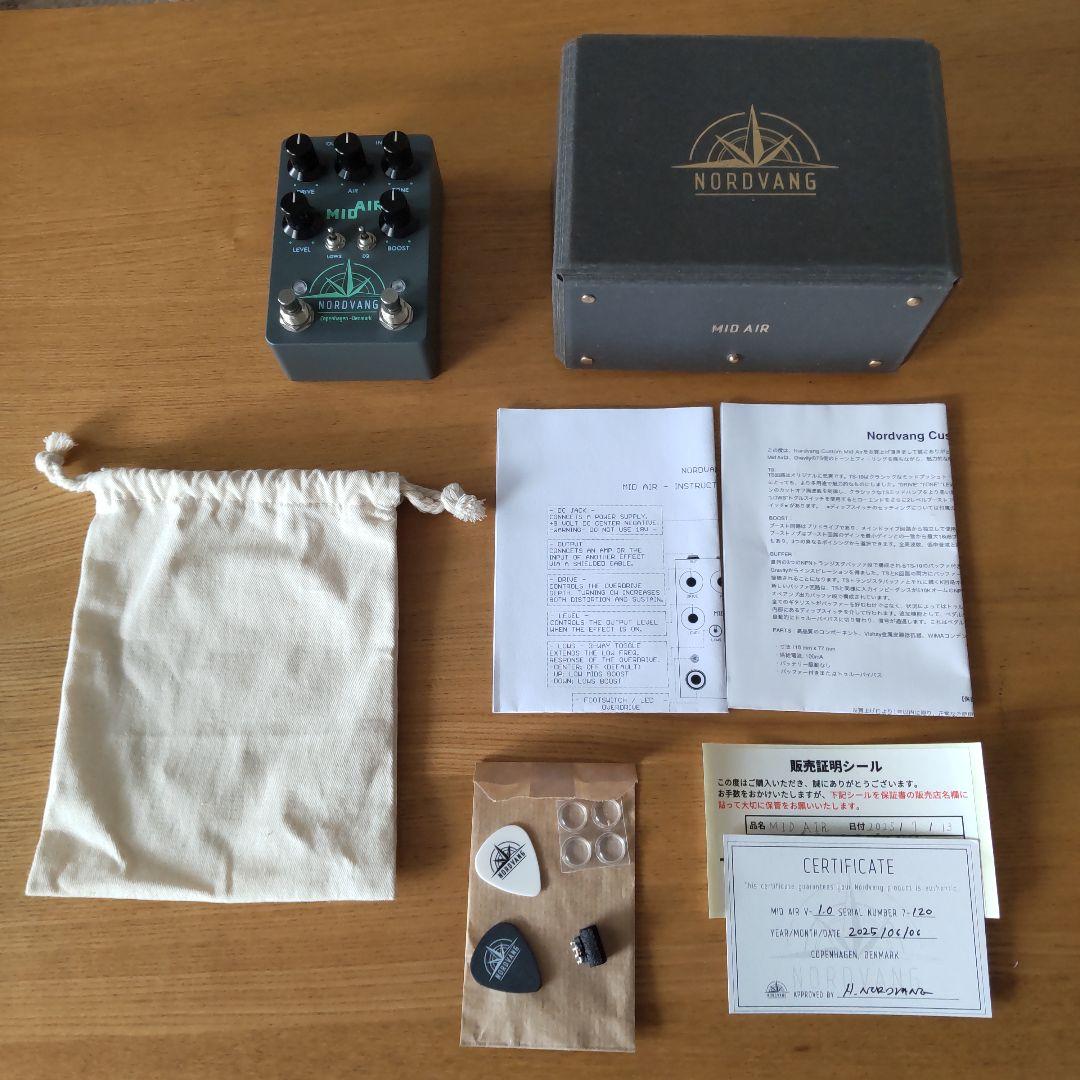 NORDVANG Mid Air【正規代理店品・完動品】
