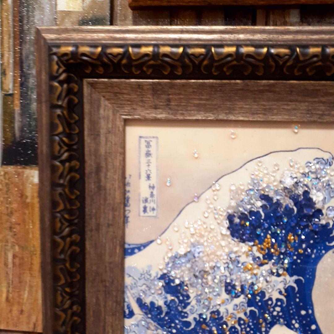 天然石　日本名画　葛飾北斎　富嶽三十六景　『神奈川沖浪裏』　クリスタルアート