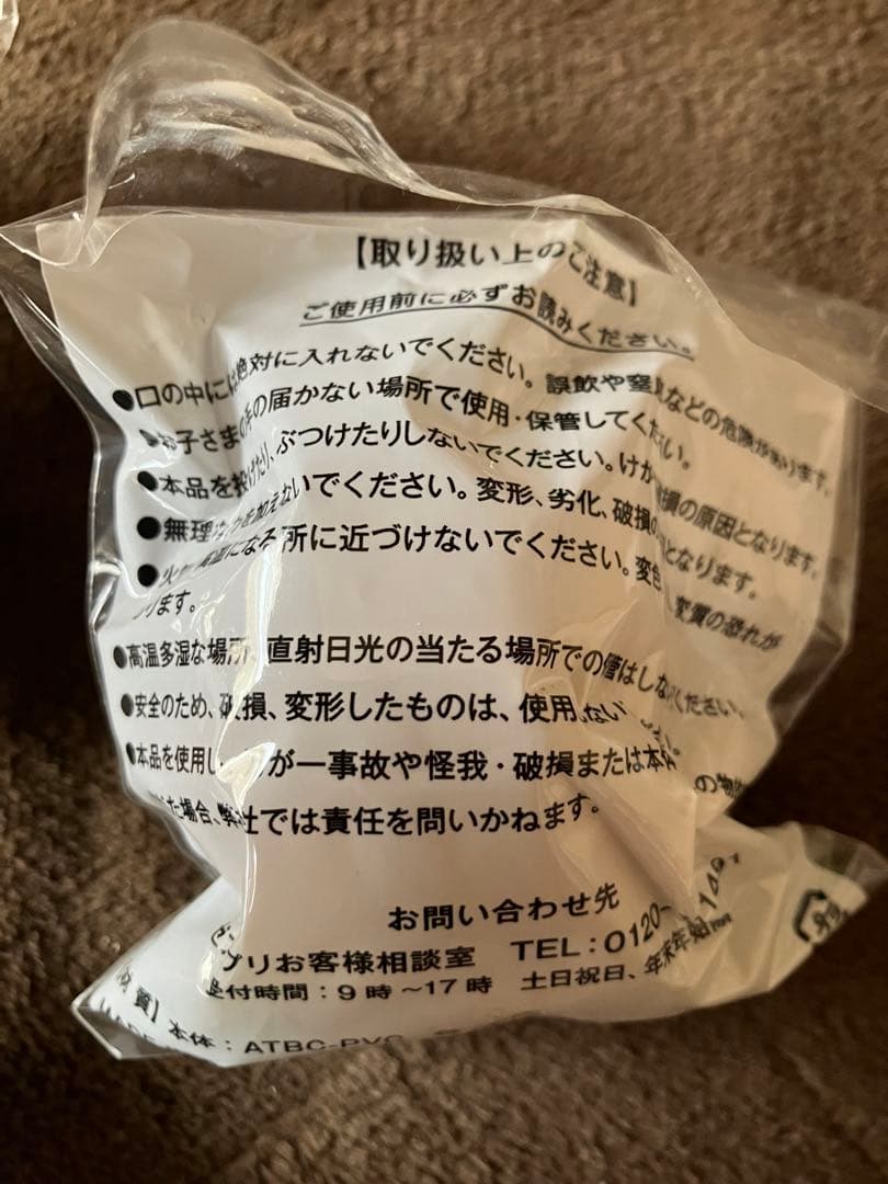 ゼスプリ　キウイブラザーズ　フィギュア グリーン&ゴールド　まとめ売り