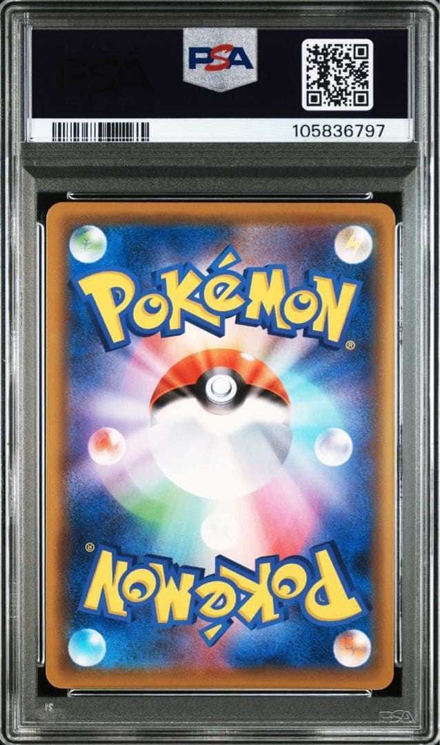 ポケモンカード シールド　マリィ　sr PSA10 #068 GEM MT
