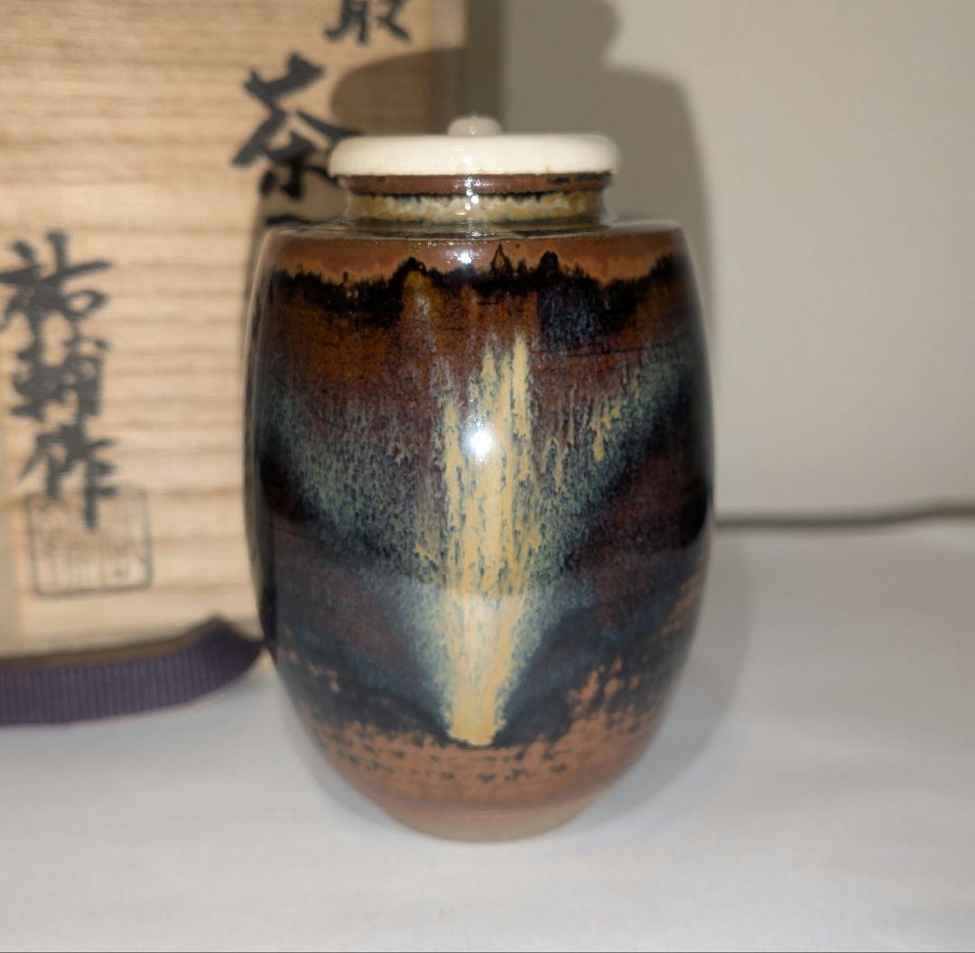 『鬼丸祐輔』高取焼茶入　雪山窯　二代『鬼丸碧山』茶道具　仕覆共箱西陣織龍爪金襴