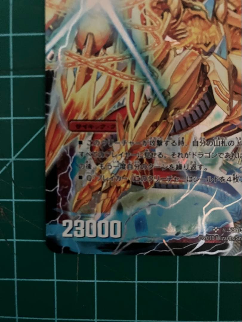 ファイナルストーム XXNEX ストームカイザー XX シークレット 1枚②