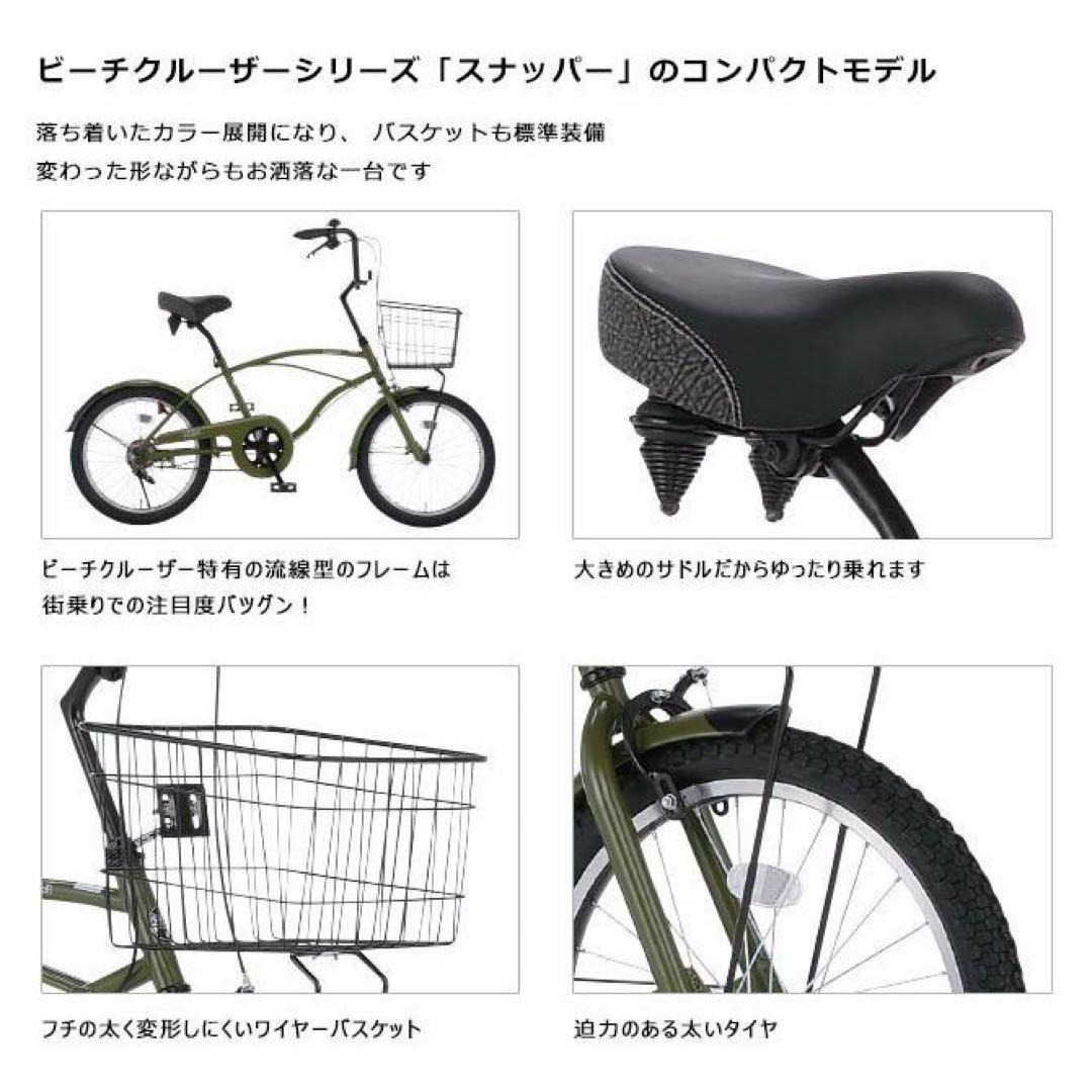 品番SNST20 スナッパー ショート SNST20 ビーチクルーザー送料込み