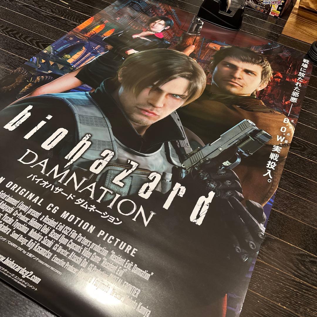 バイオハザード　ダムネーション　B1サイズ　ポスター　ゲーム