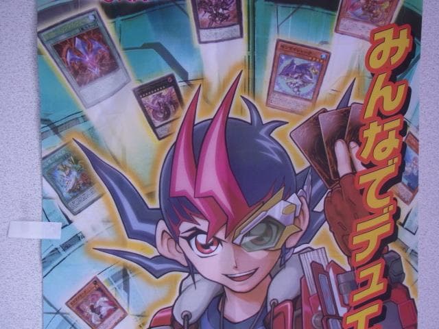 非売品　未使用　遊戯王ゼアル　のぼり　旗　販促品　ポップ　看板　店頭ディスプレイ