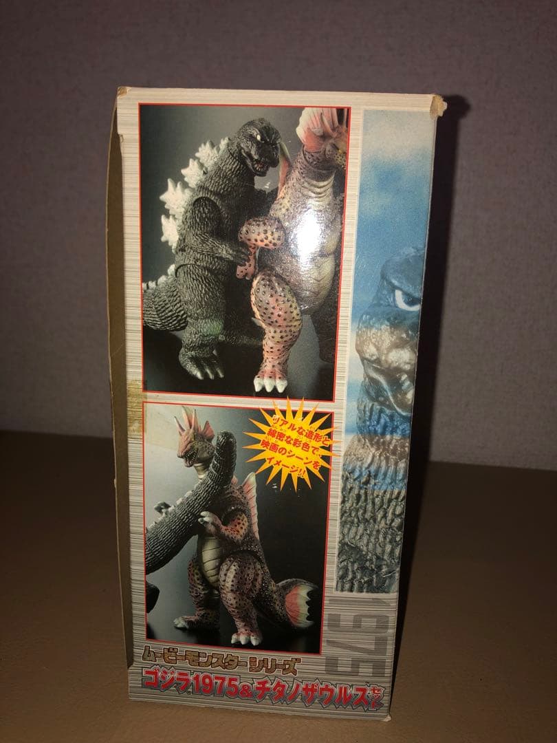 ゴジラ1975 & チタノザウルス★にせゴジラセット★4体入★フィギュアセット