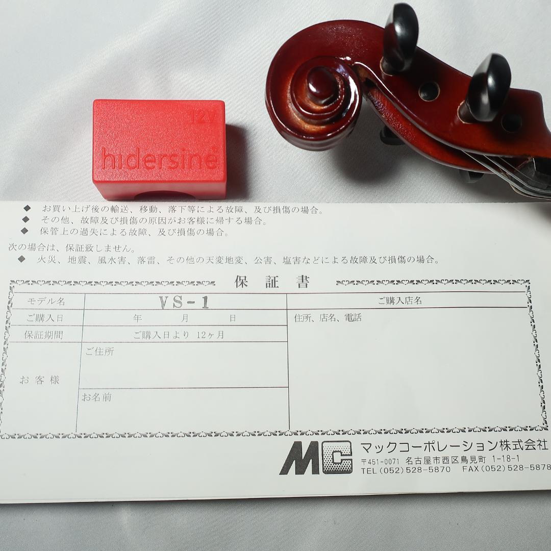 美品 Carlo giordano VS-1 1/8 2016年製 バイオリン