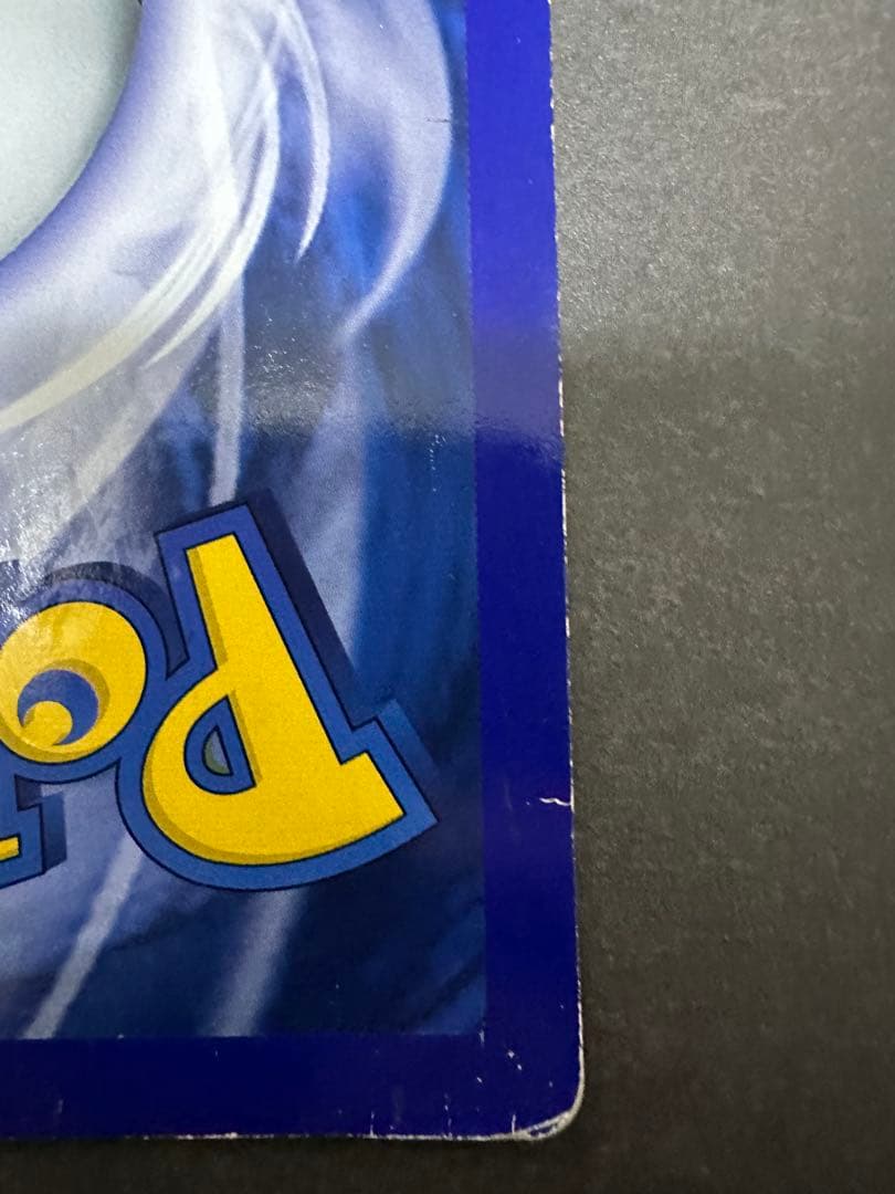 かえんリザードン 英語版 コロコロ