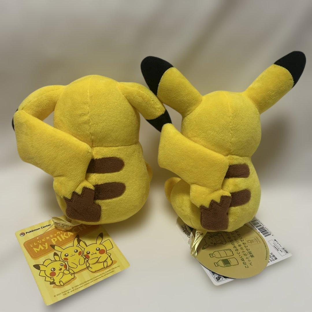 ポケモン マイピカチュウ 垂れ耳 ぽっちゃり 困り顔 セット