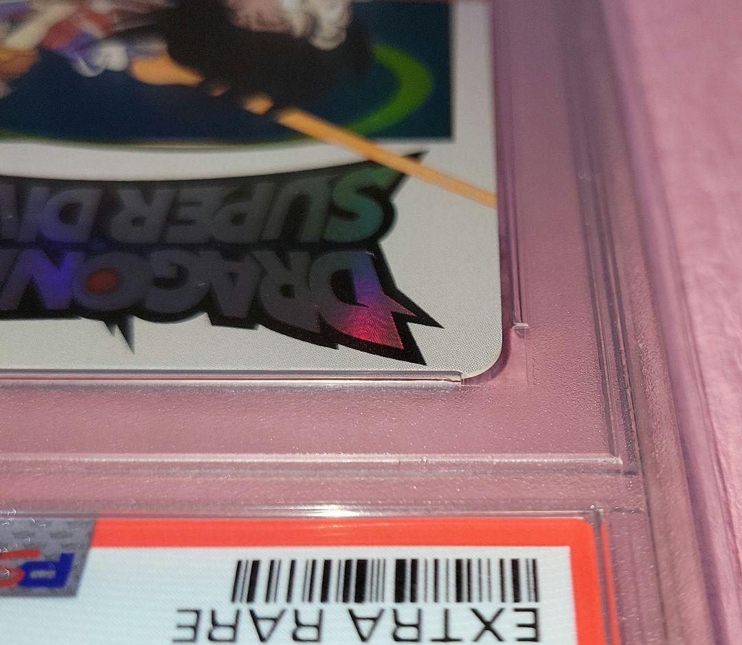PSA10 ドラゴンボールスーパーダイバーズ EXR EX2-009 孫悟空