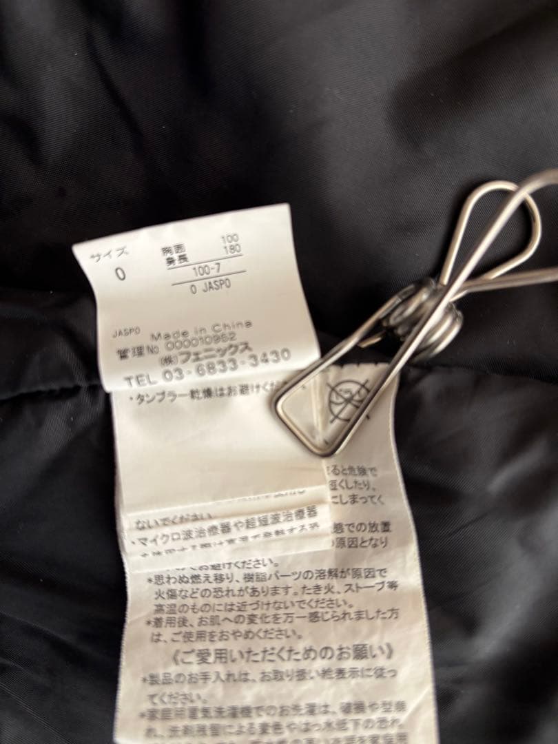 phenix フェニックス　スキーウェア　メンズOサイズ　おまけ雪玉メーカー