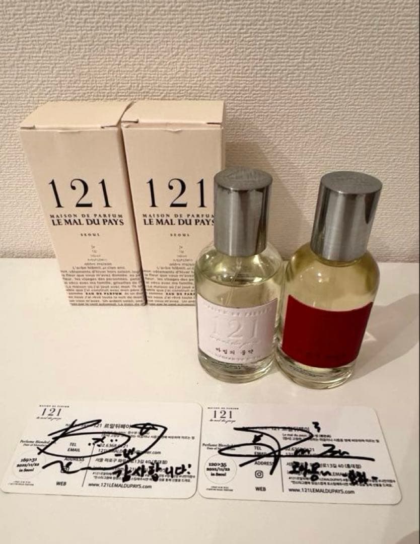 ムンビン&ユンサナ　 121 LE MAL D'AMOUR 香水 2本セット