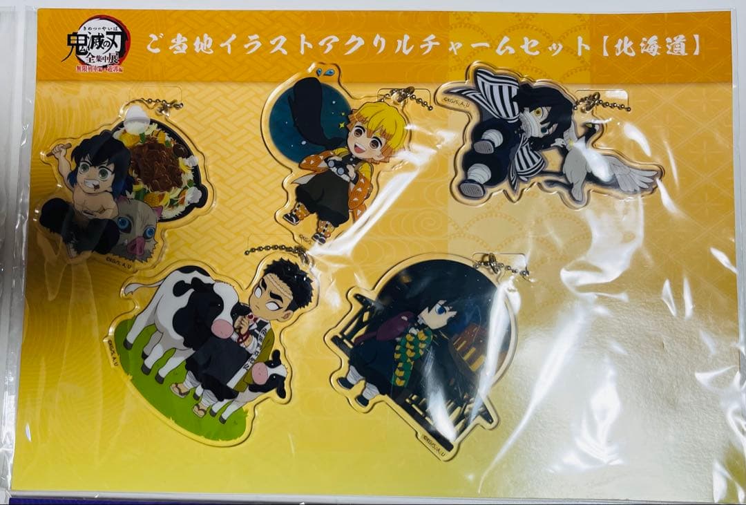 【‼️会場購入&未開封&終了品‼️】全集中展 ご当地アクチャ 全11種セット