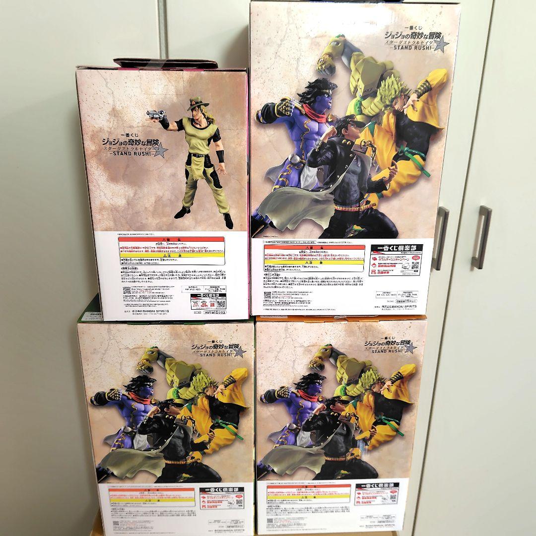 ジョジョ　スターダストクルセイダース フィギュアセット