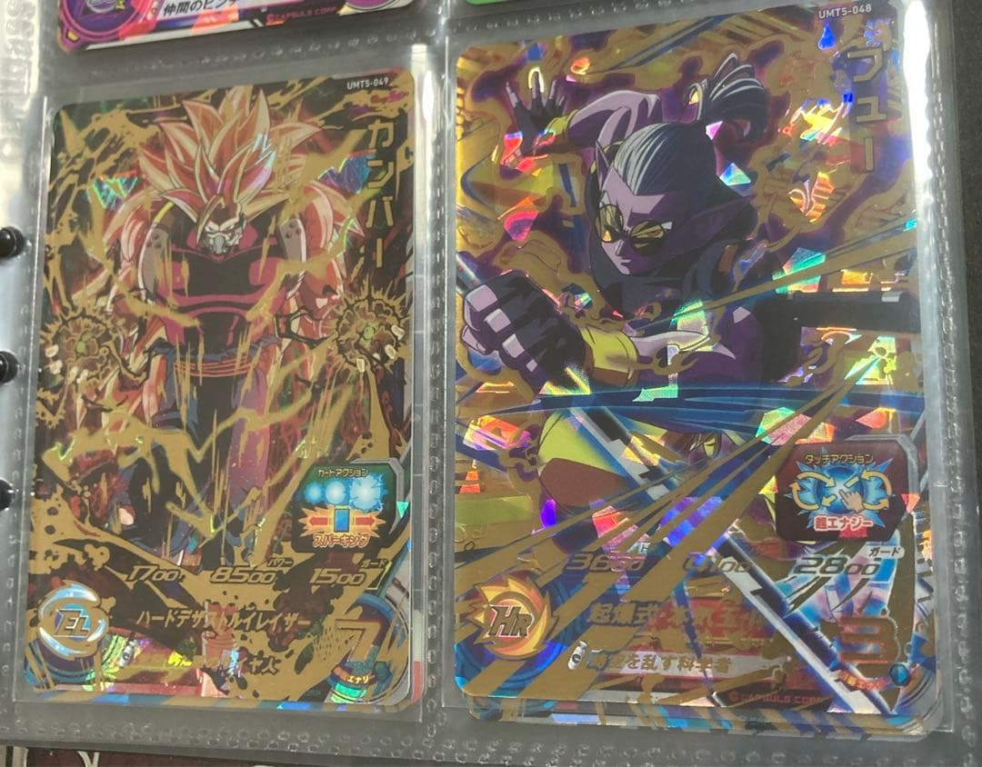 台湾版スーパードラゴンボールヒーローズ UR・SEC セミコンプリート UMT5
