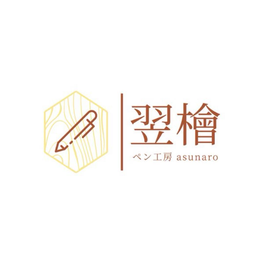 かみなり出品