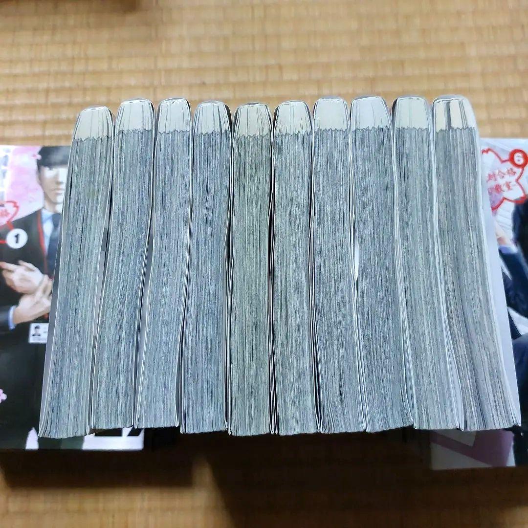 二月の勝者　高瀬志帆　レンタル落ち　全21巻　全巻セット