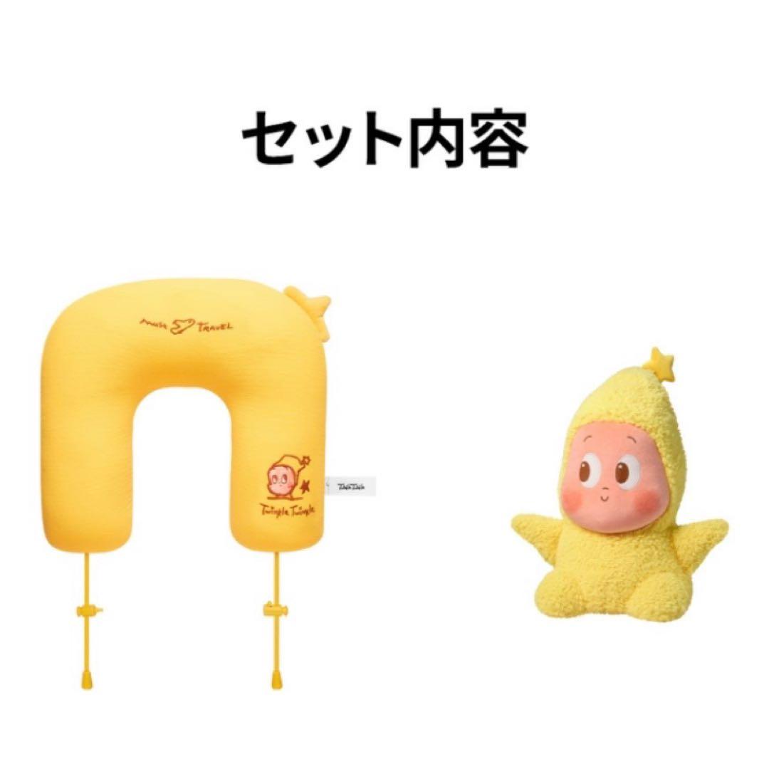 Twinkle Twinkle ピロー＆ぬいぐるみ