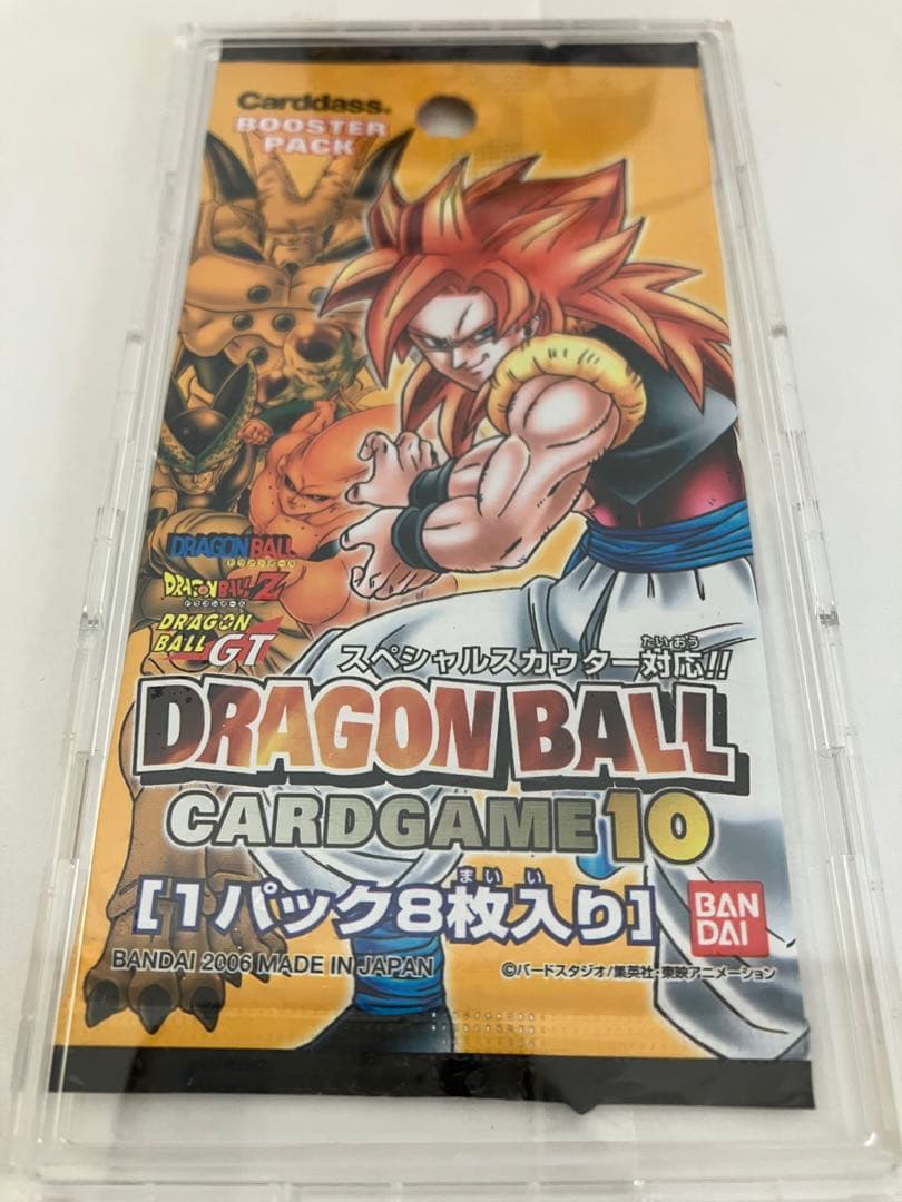 ドラゴンボールカードカードゲーム　未開封パック